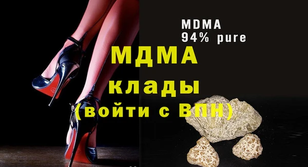 mdma Вязьма