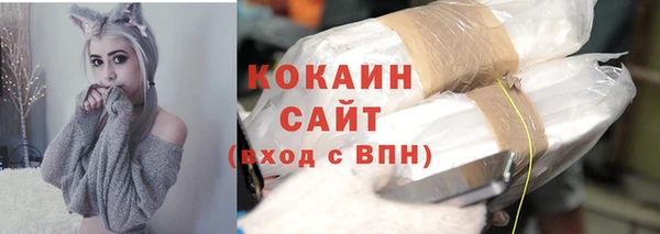 COCAINE Володарск